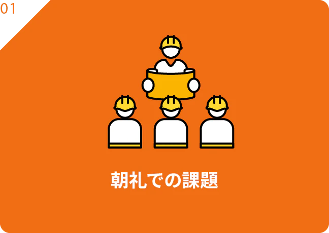 図面の用意が手間