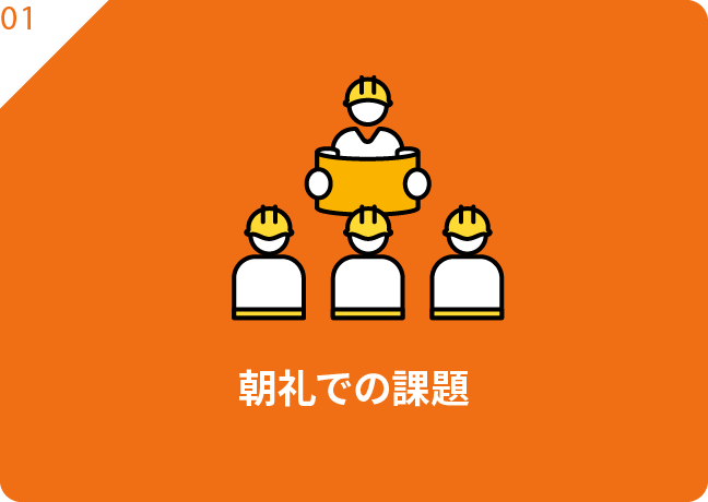 図面の用意が手間